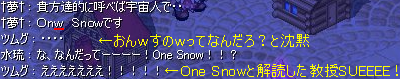 おんすの.png