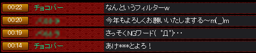 幕末フィルター.png
