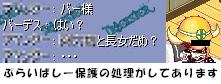 amakoku.JPG