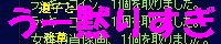 banner_wood.PNG